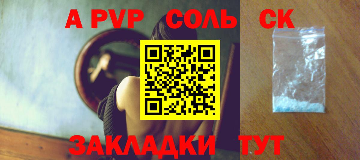 A-PVP крисы CK  APVP  Alpha-PVP Crystall  Краснодар  Вход с VPN  Альфа ПВП кристаллы 