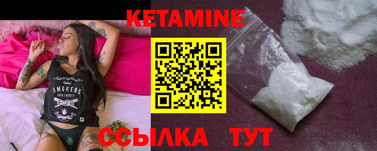 Кокаин  Гашиш  МАРИХУАНА  Меф   Краснодар  Где найти наркотики?  Вход с VPN 