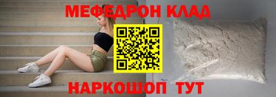 СК Ирбит