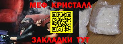 MDMA Premium VHQ Ипатово