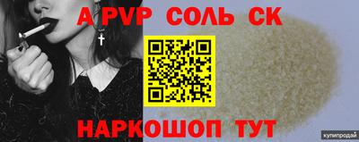 СК Ирбит