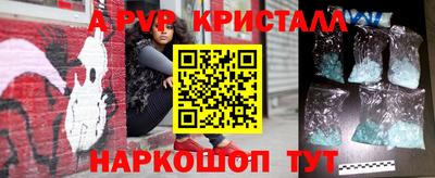 MDMA Premium VHQ Ипатово