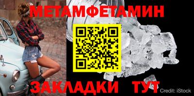 метадон Изобильный