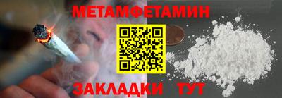 MDMA Premium VHQ Ипатово