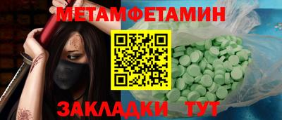 метадон Изобильный