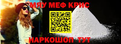 метадон Камышлов