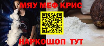 СК Ирбит