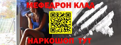 MDMA Premium VHQ Ипатово