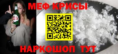 СК Ирбит
