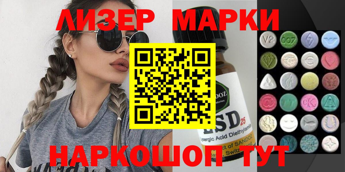  КОКАИН Краснодар