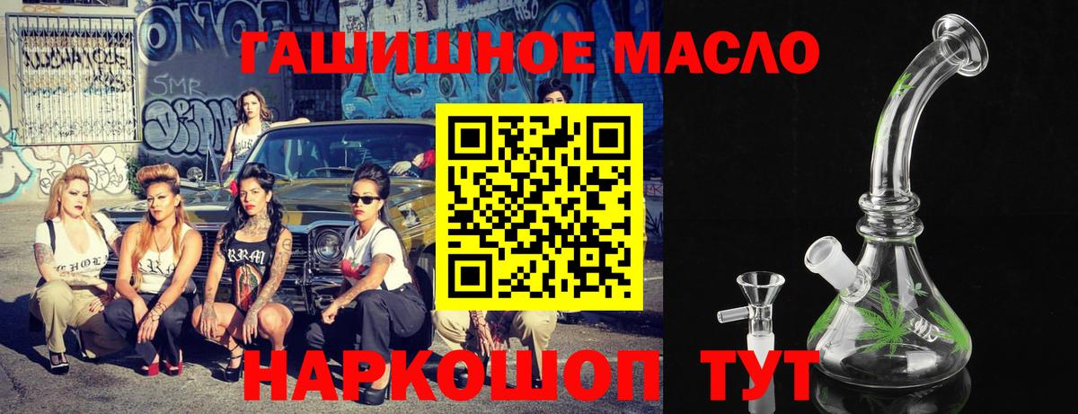 ТГК Wax Краснодар