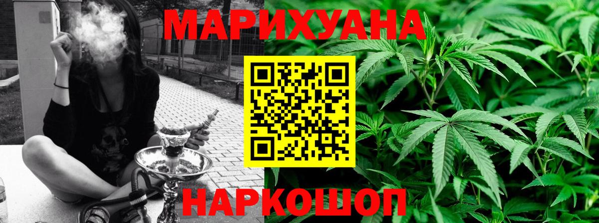 Конопля MAZAR Краснодар